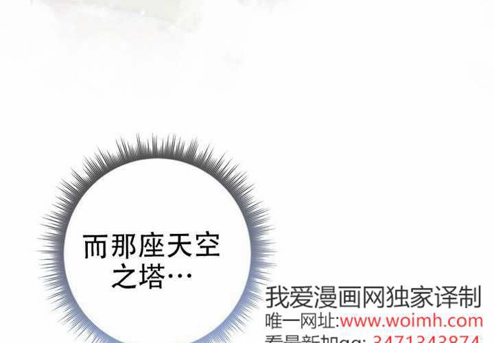 第31话 第132页