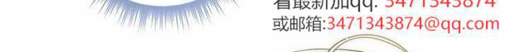 第31话 第133页