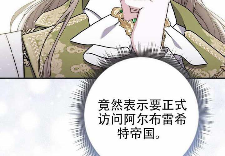 第31话 第135页