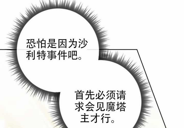 第31话 第137页