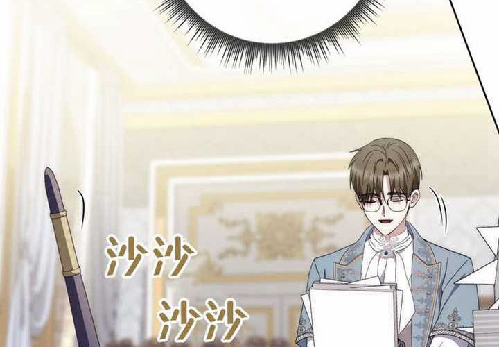 第31话 第138页