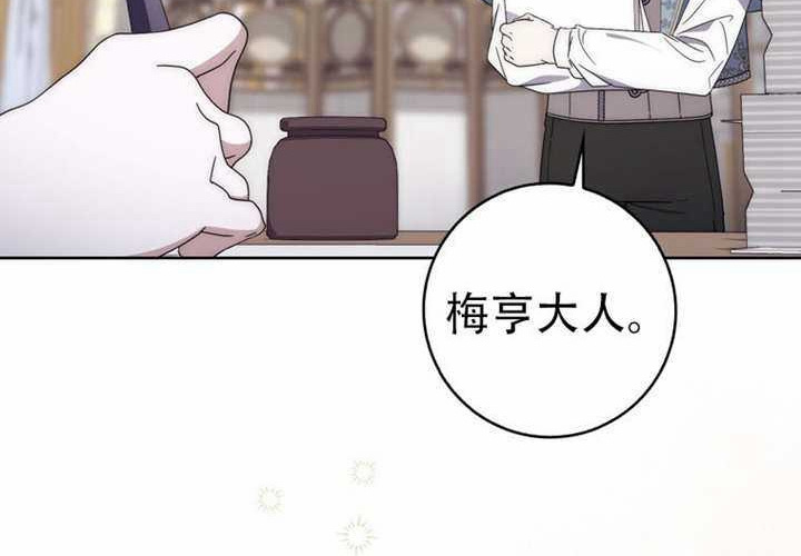 第31话 第139页