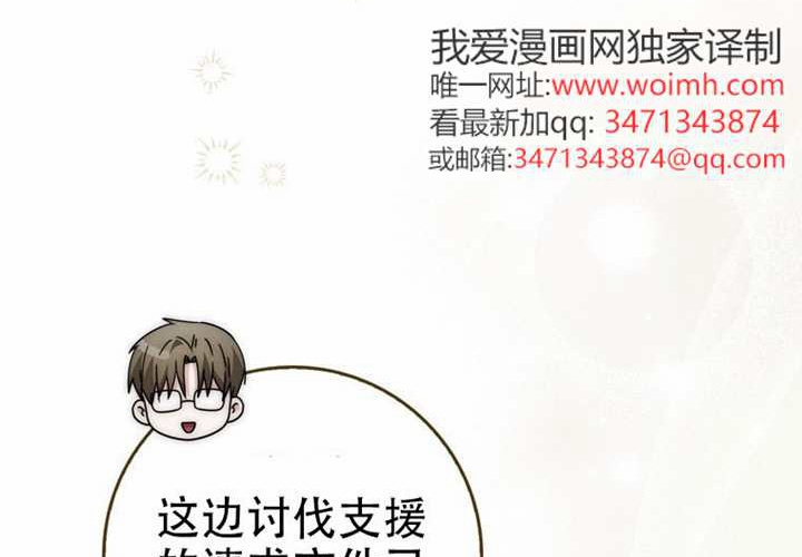 第31话 第140页