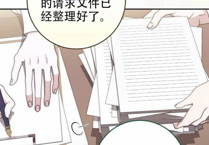 第31话 第141页