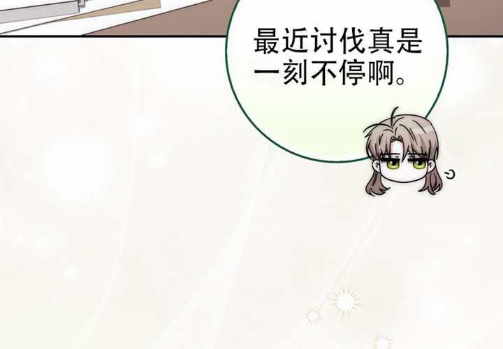 第31话 第142页