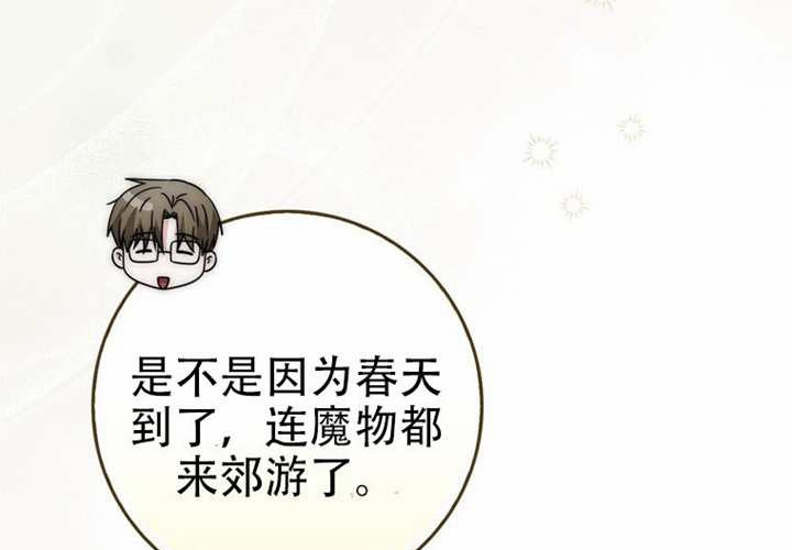 第31话 第143页