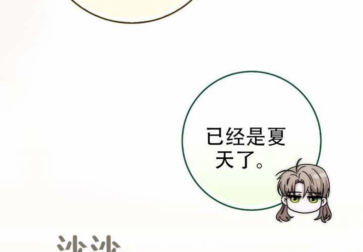 第31话 第144页