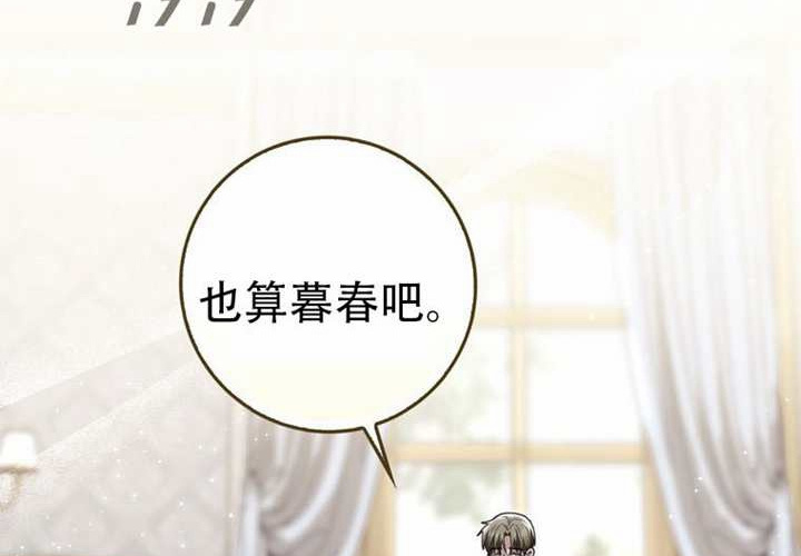 第31话 第145页