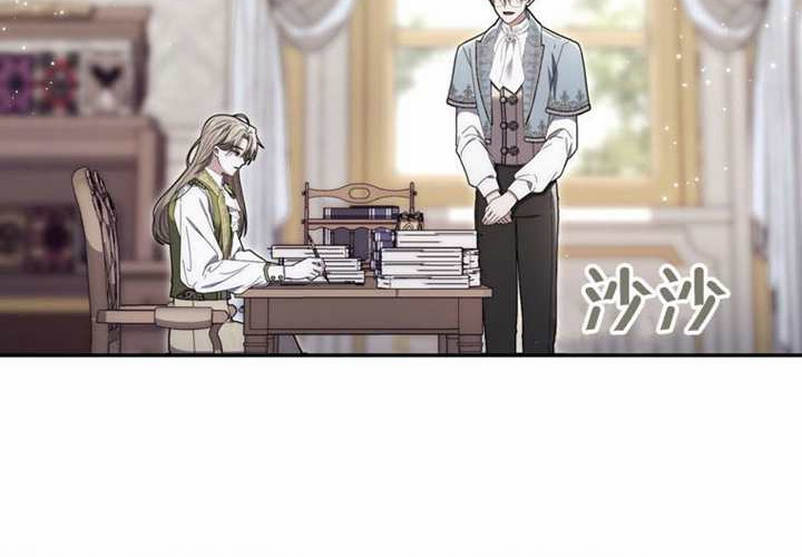 第31话 第146页