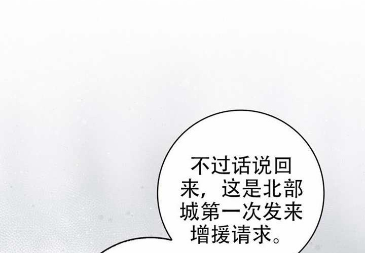第31话 第147页
