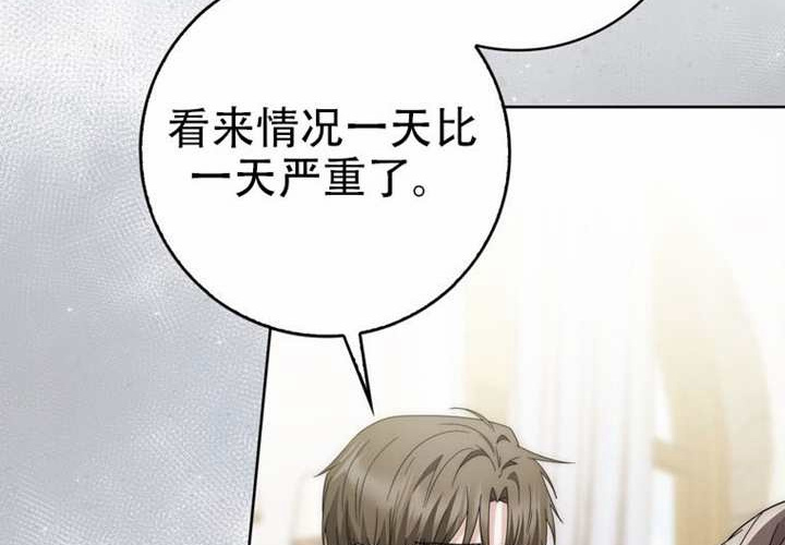 第31话 第148页