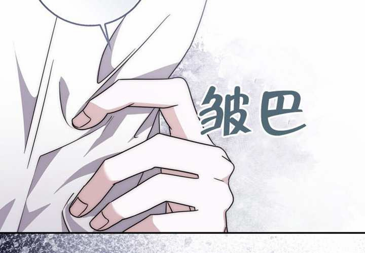 第31话 第152页