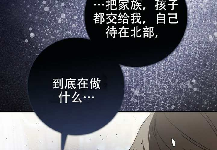 第31话 第154页
