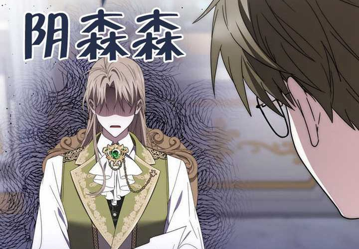 第31话 第155页
