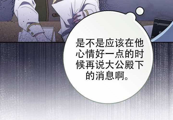 第31话 第156页