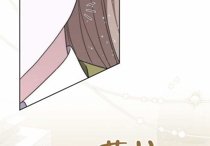 第31话 第159页