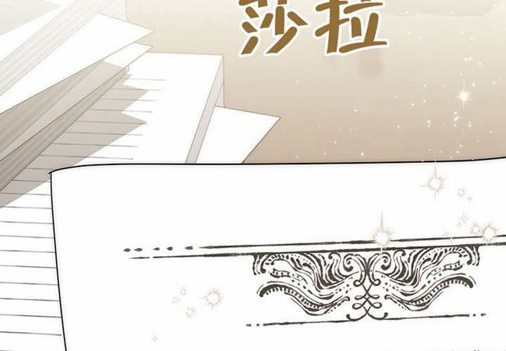 第31话 第160页