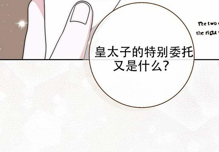 第31话 第162页