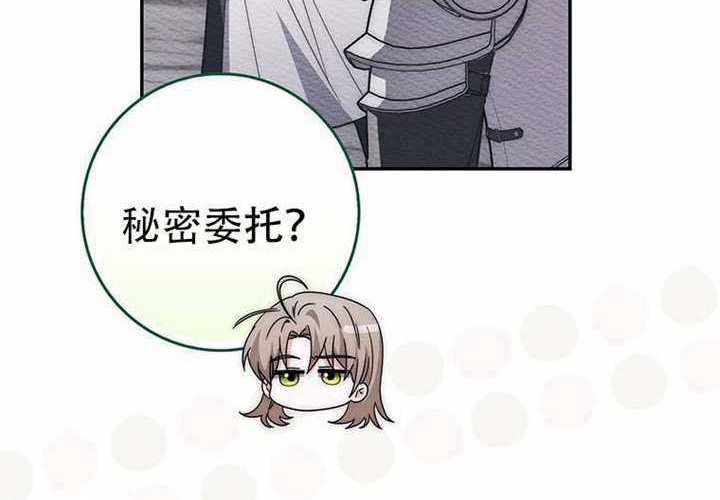 第31话 第166页