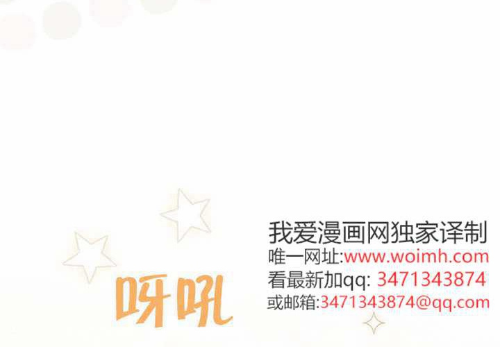 第31话 第167页