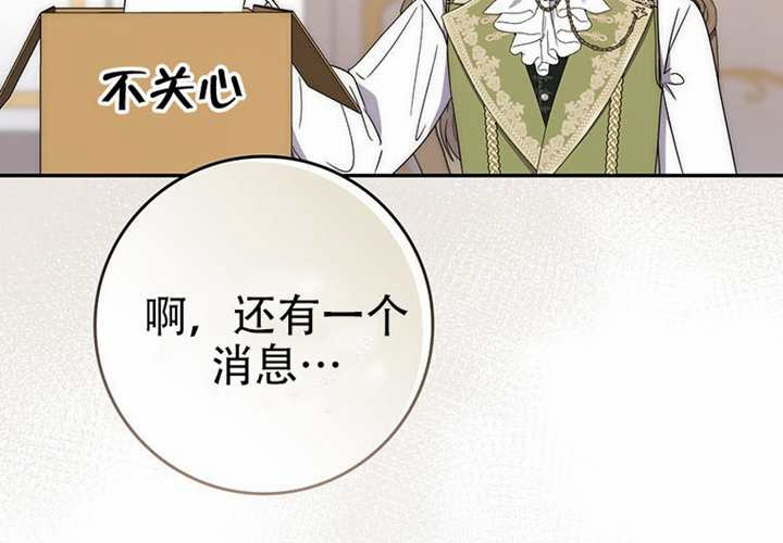 第31话 第170页