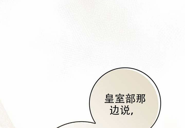 第31话 第171页
