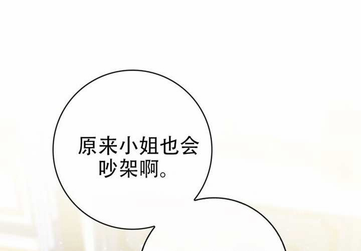 第31话 第176页