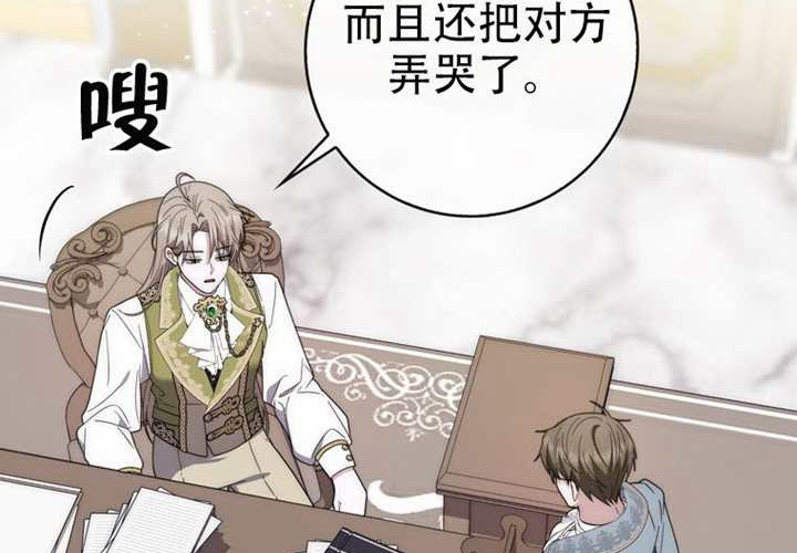 第31话 第177页