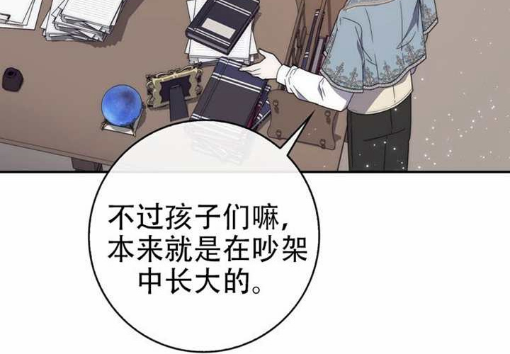 第31话 第178页