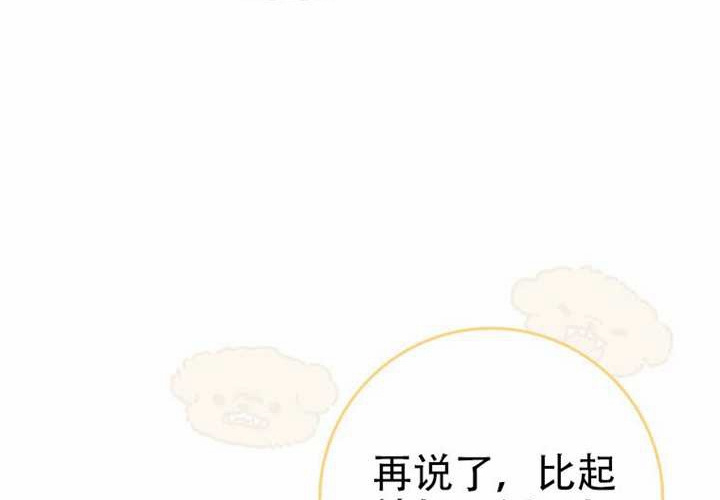 第31话 第179页