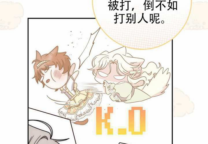 第31话 第180页