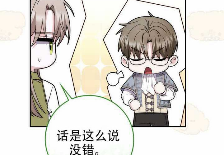 第31话 第181页