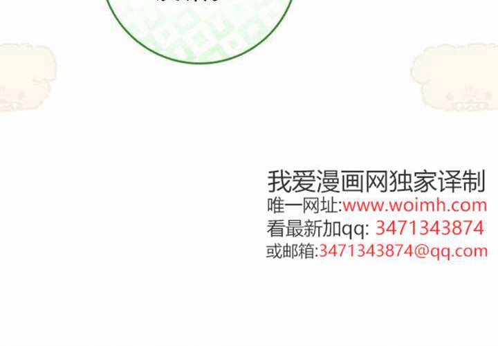 第31话 第182页