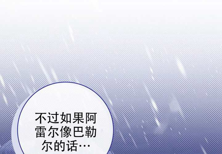 第31话 第183页