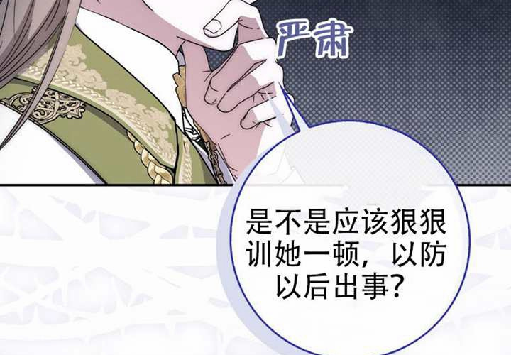 第31话 第186页