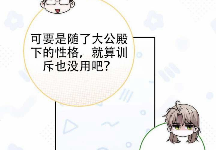 第31话 第188页