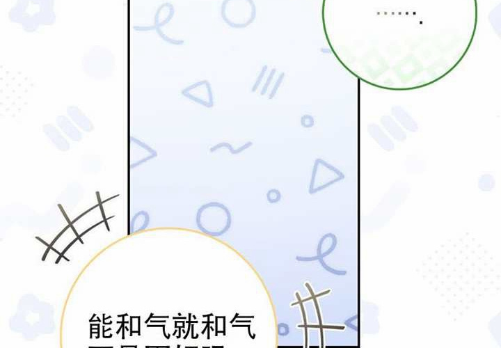 第31话 第189页