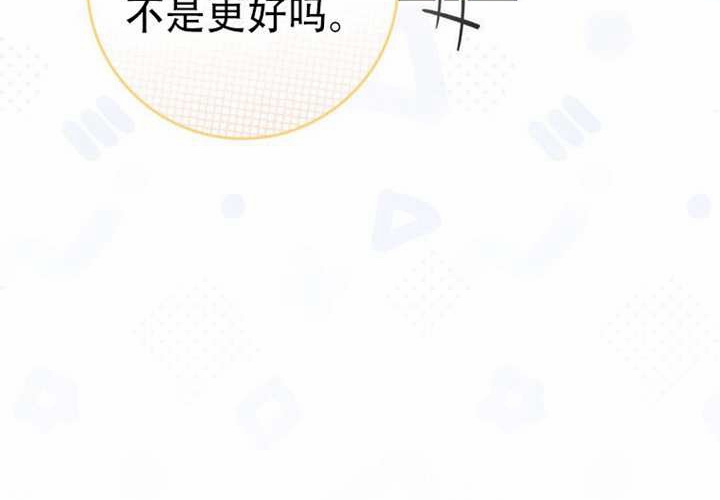 第31话 第190页
