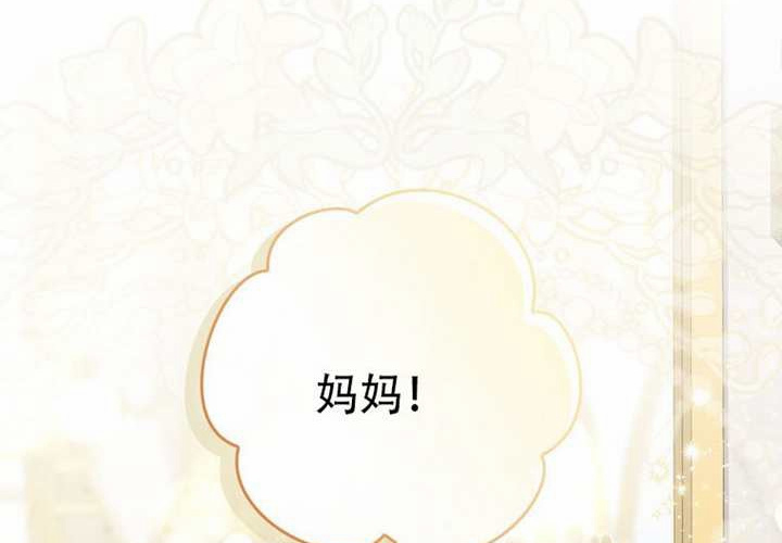 第31话 第194页