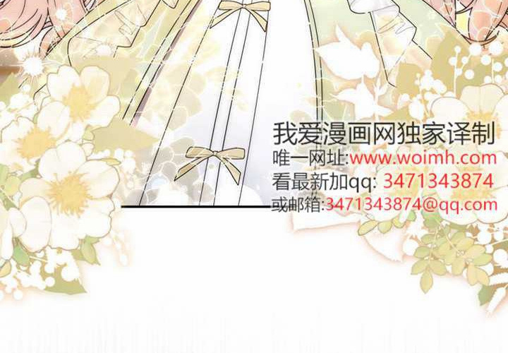 第31话 第197页
