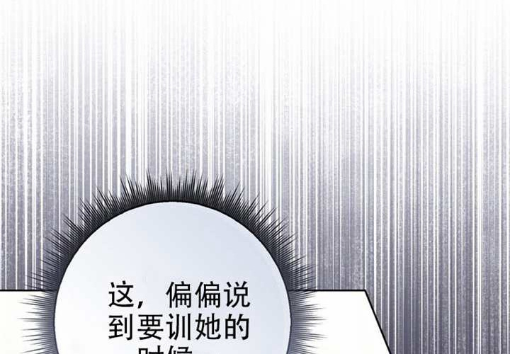 第31话 第198页