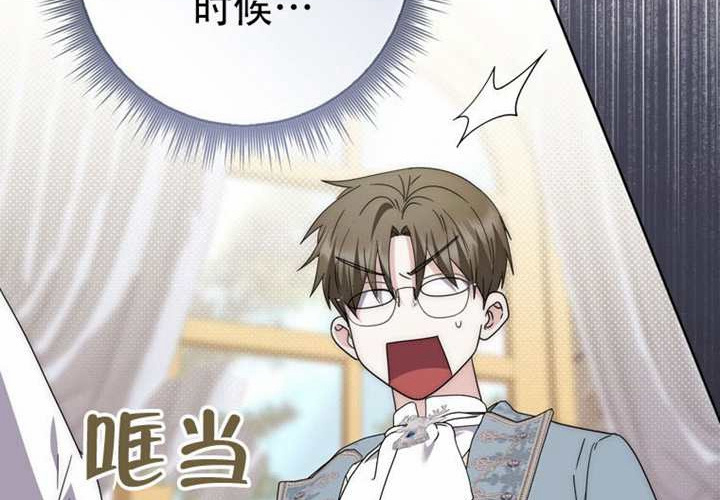 第31话 第199页
