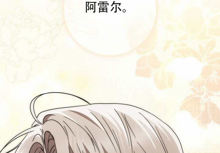 第31话 第202页