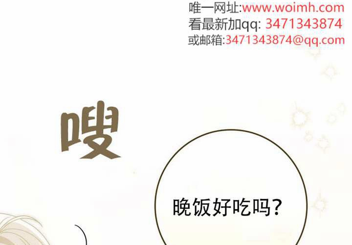 第31话 第206页