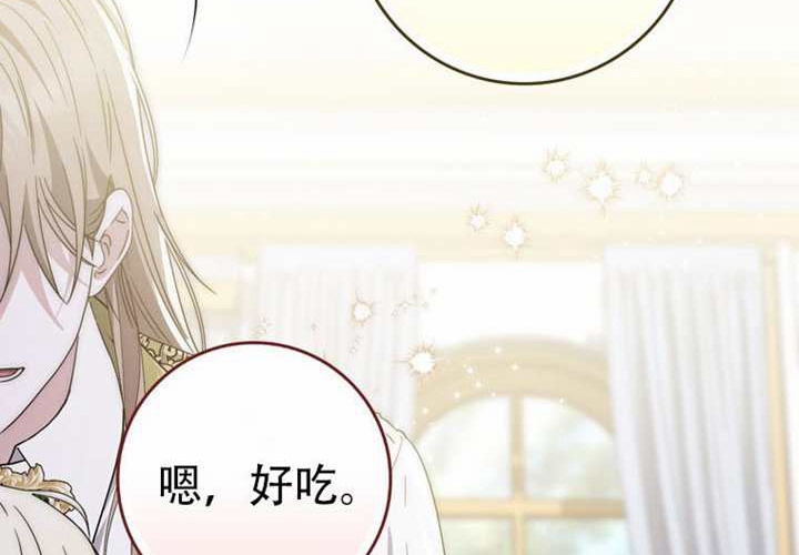第31话 第207页