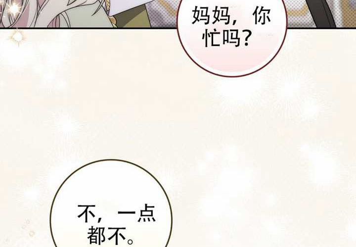 第31话 第209页