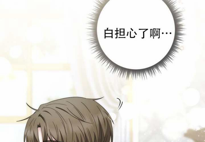 第31话 第211页