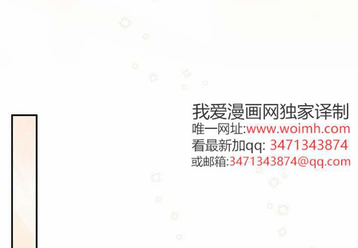 第31话 第214页