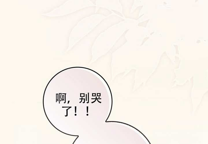 第31话 第218页