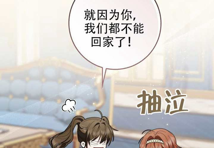 第31话 第219页